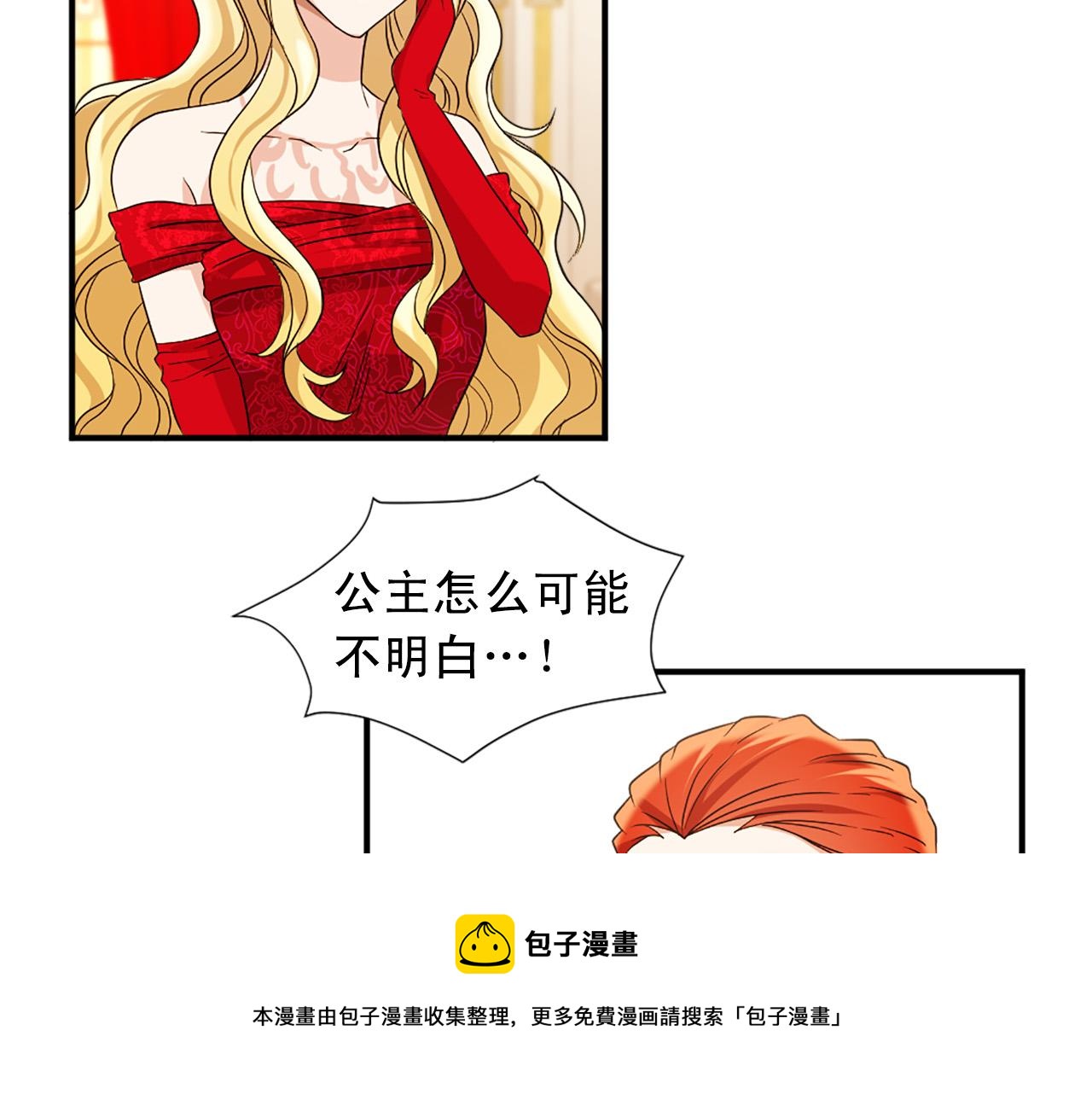 第100话 惩处情妇20