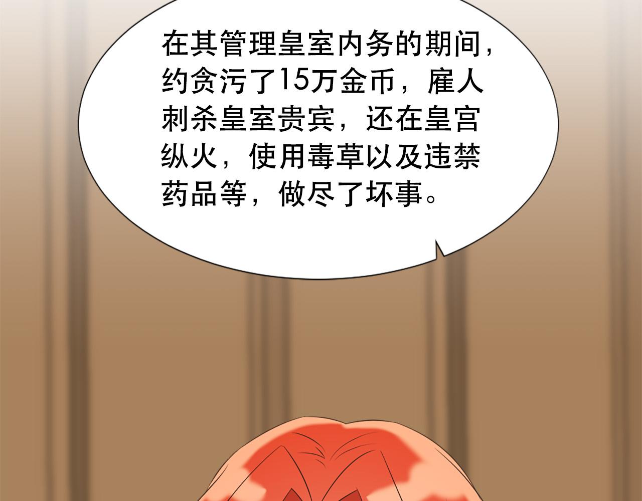 第111话 审判日6