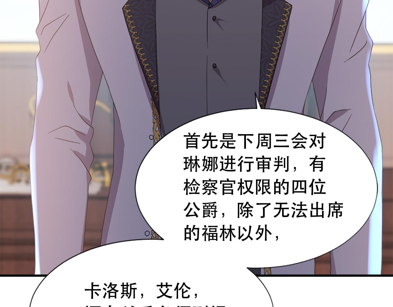 第109话 册封太子100