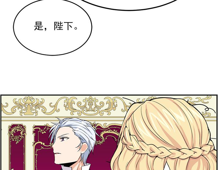 第4话 与未婚夫初见24