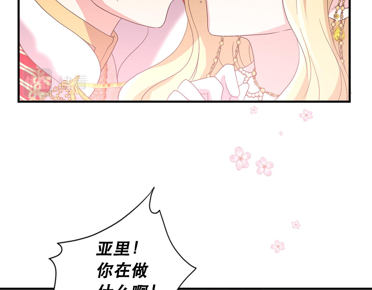 第126话 我们是家人了74