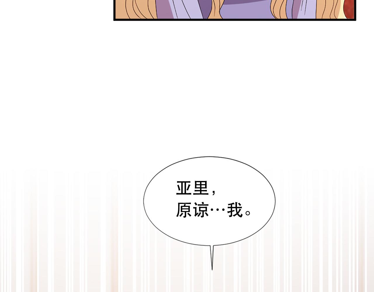 第108话 刺杀皇子72