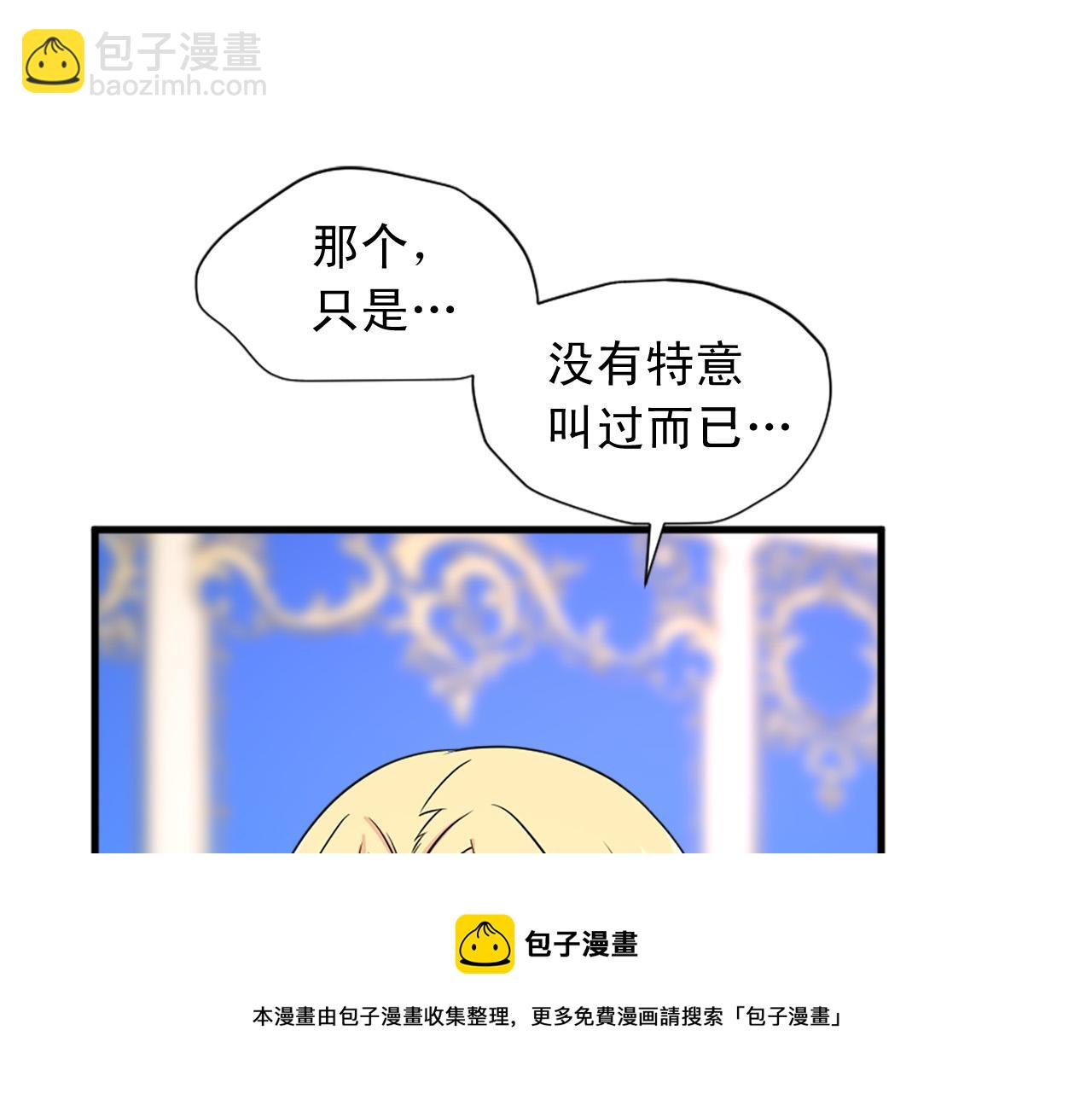 第95话 叫我的名字48