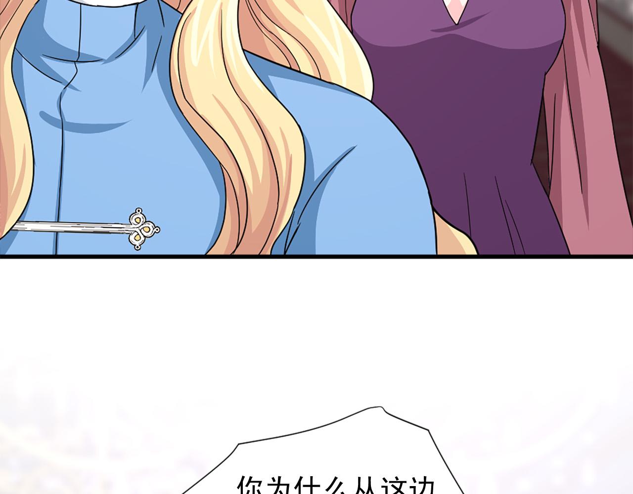 第96话 医治女儿的方法102