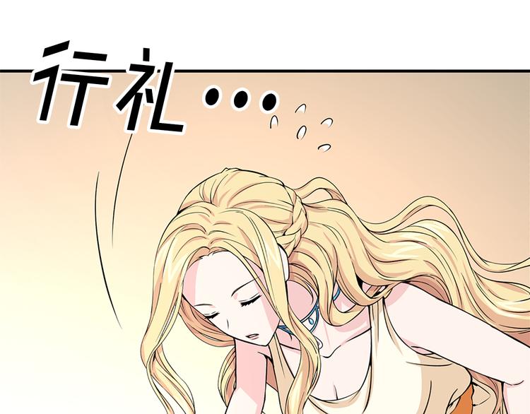 第3话 怠慢与反抗99