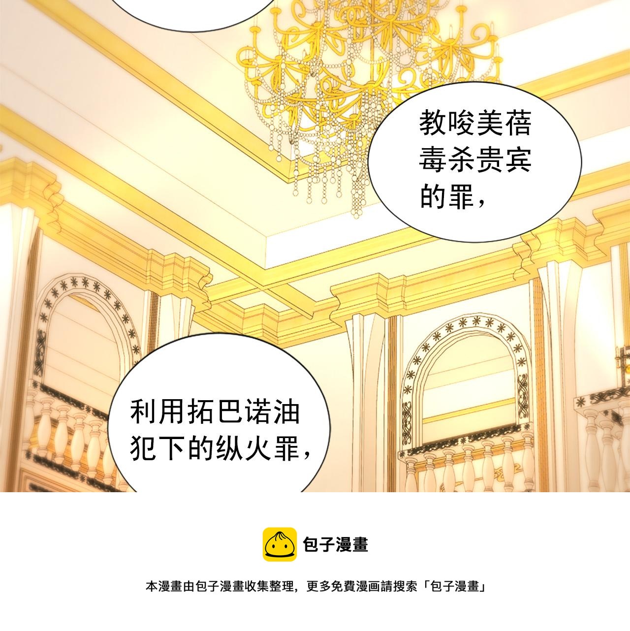 第100话 惩处情妇80