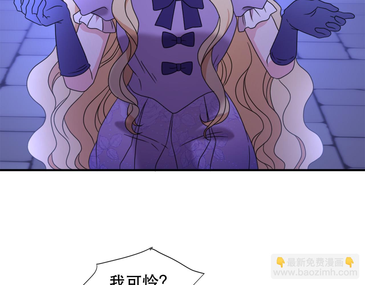 第105话 替身国王25