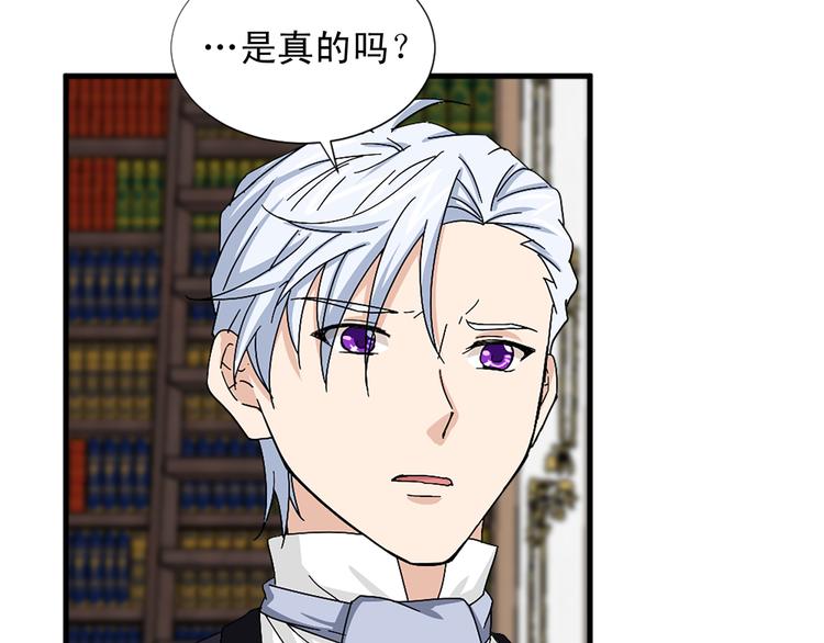 第94话 计划尽在掌控68