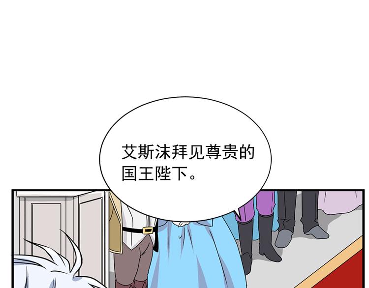 第1话 开放的国度28