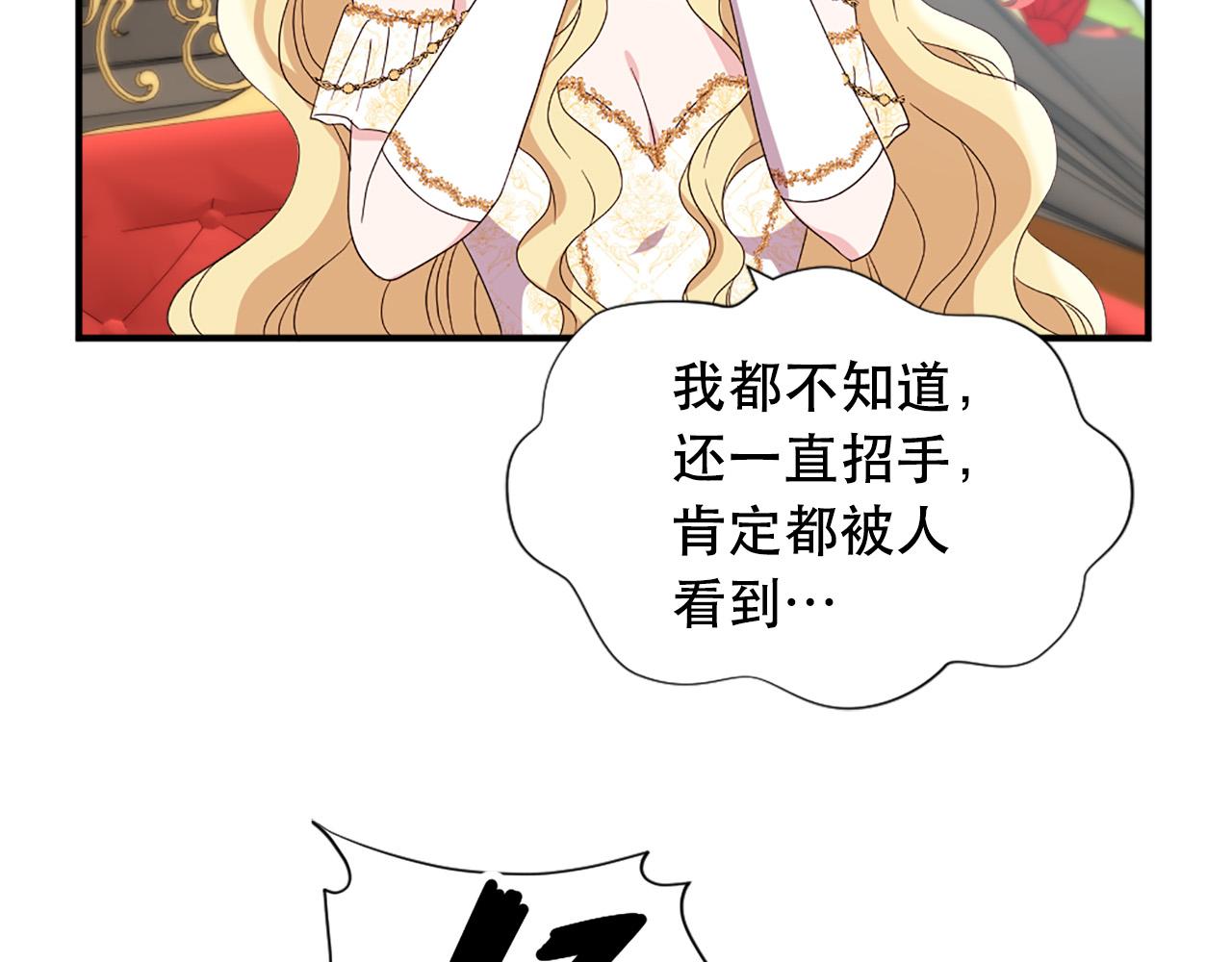 第126话 我们是家人了67