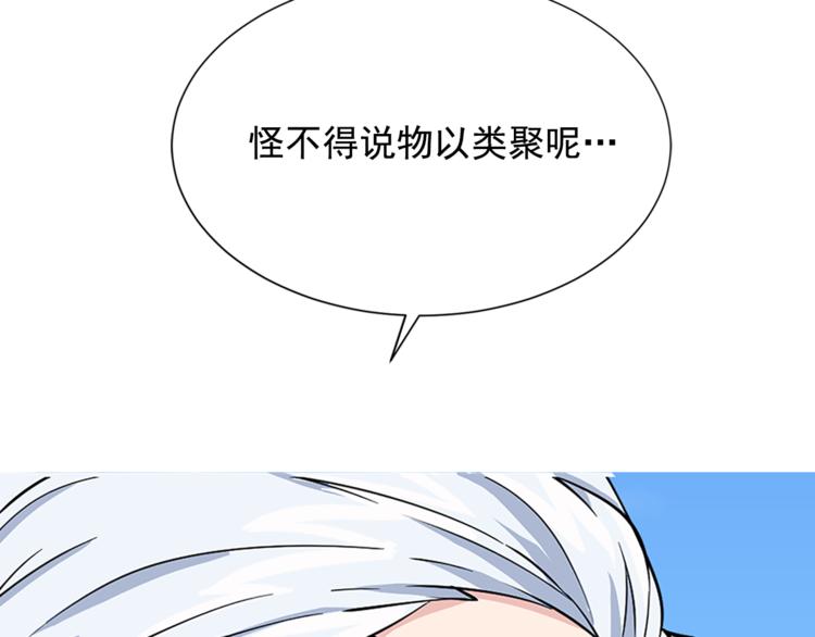 第6话 兄弟战争49