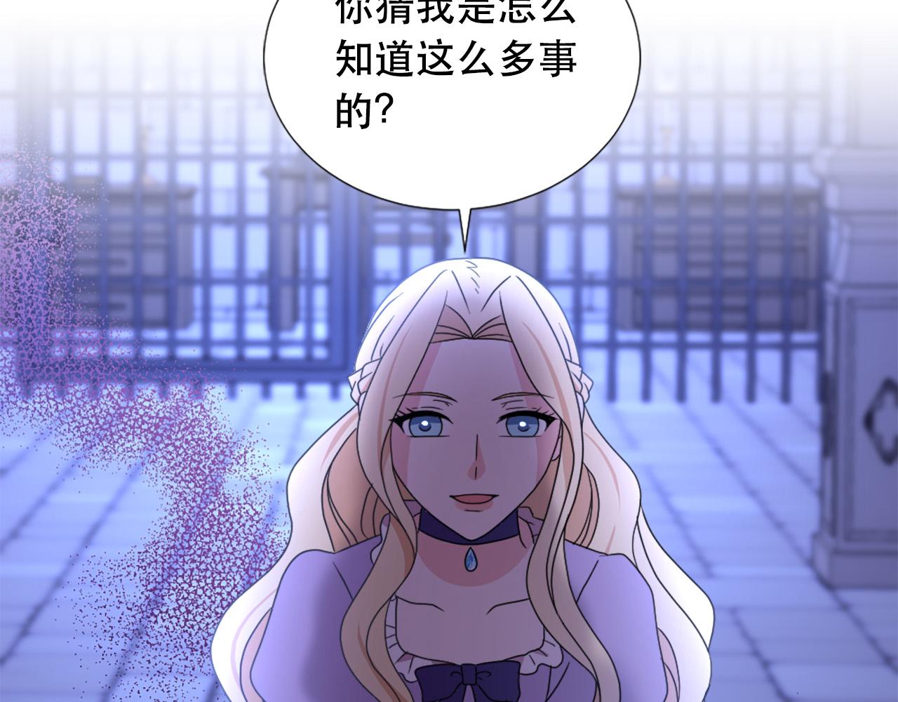 第105话 替身国王15