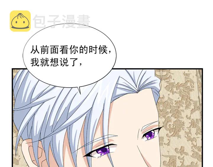 第68话 担心她33