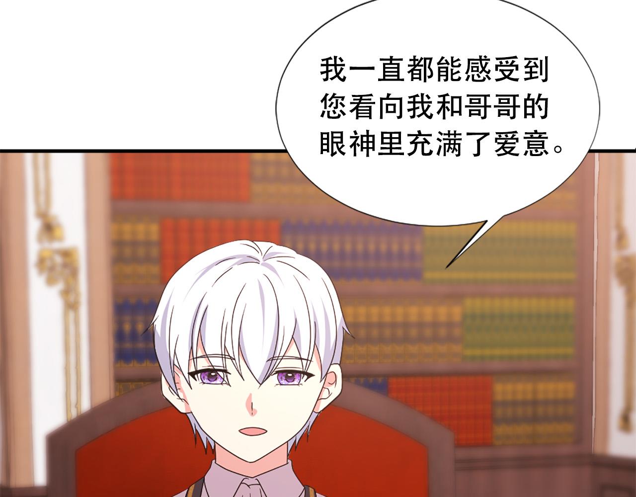 第121话 帝王必须无情51