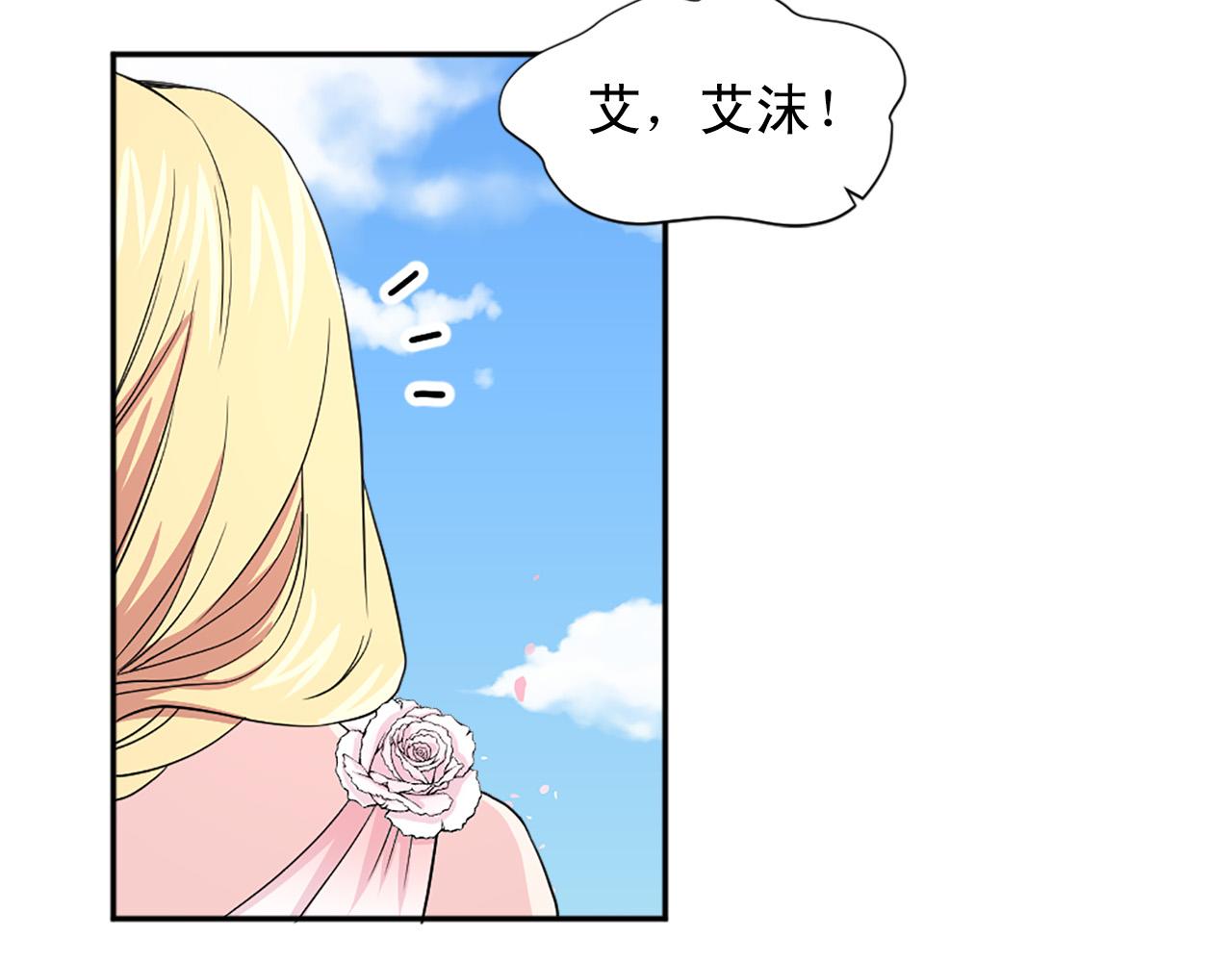 第99话 国王的礼物135