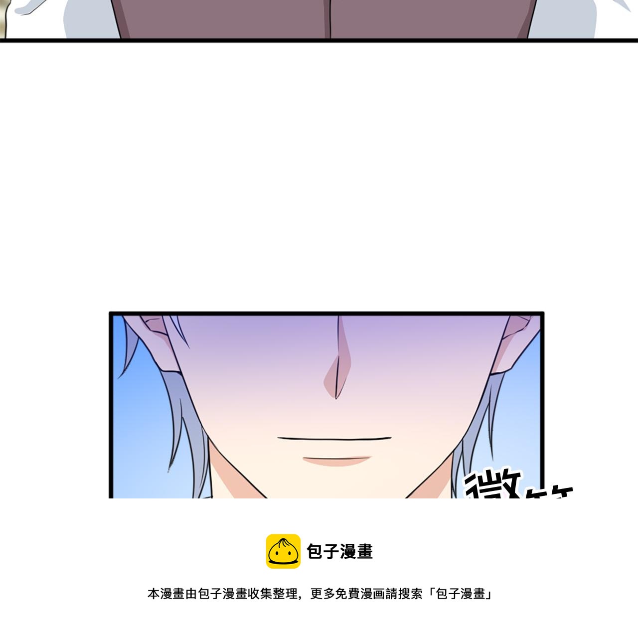 第95话 叫我的名字12