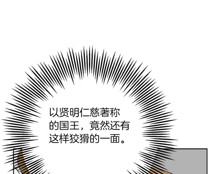 第3话 怠慢与反抗148