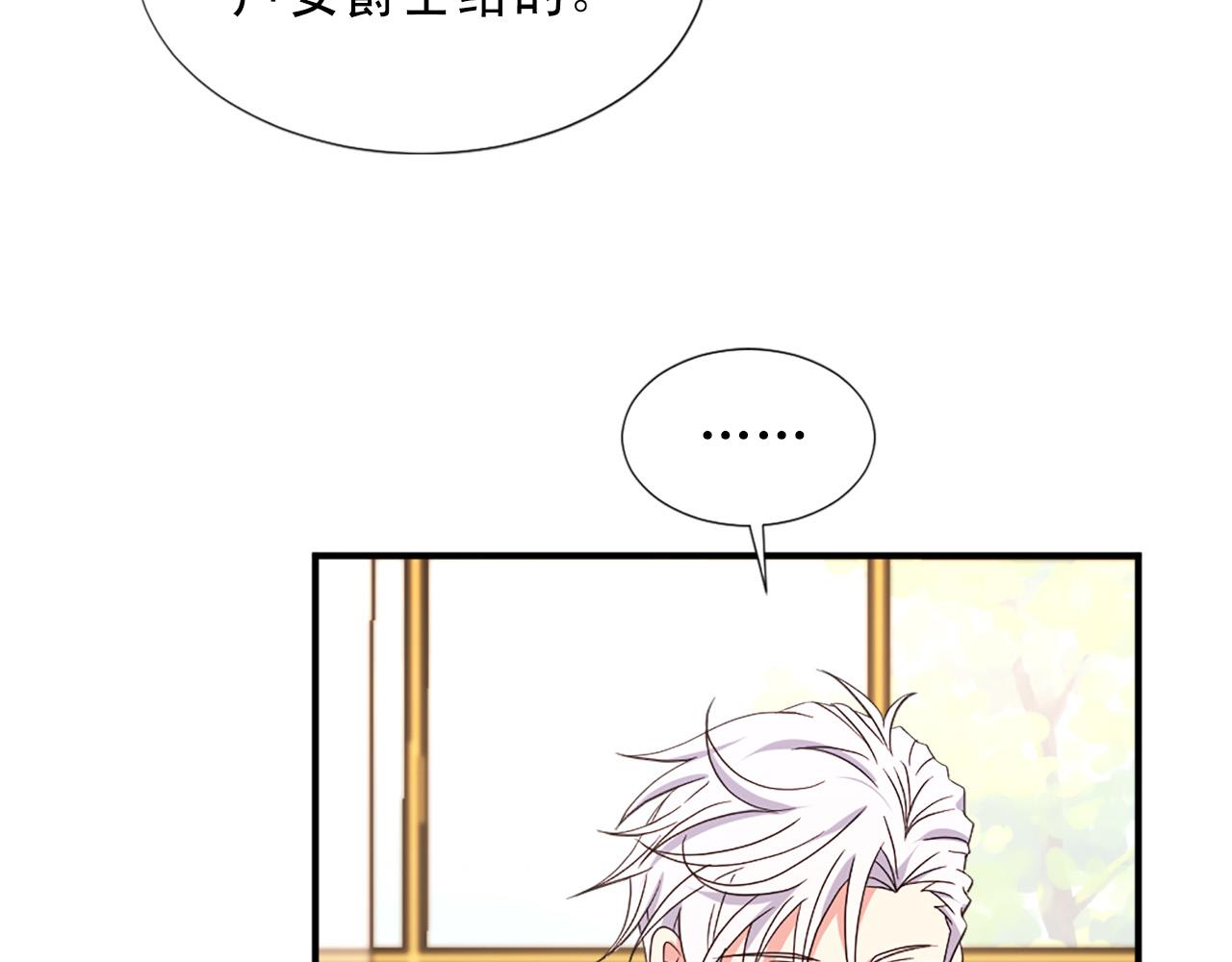 第104话 圆房62