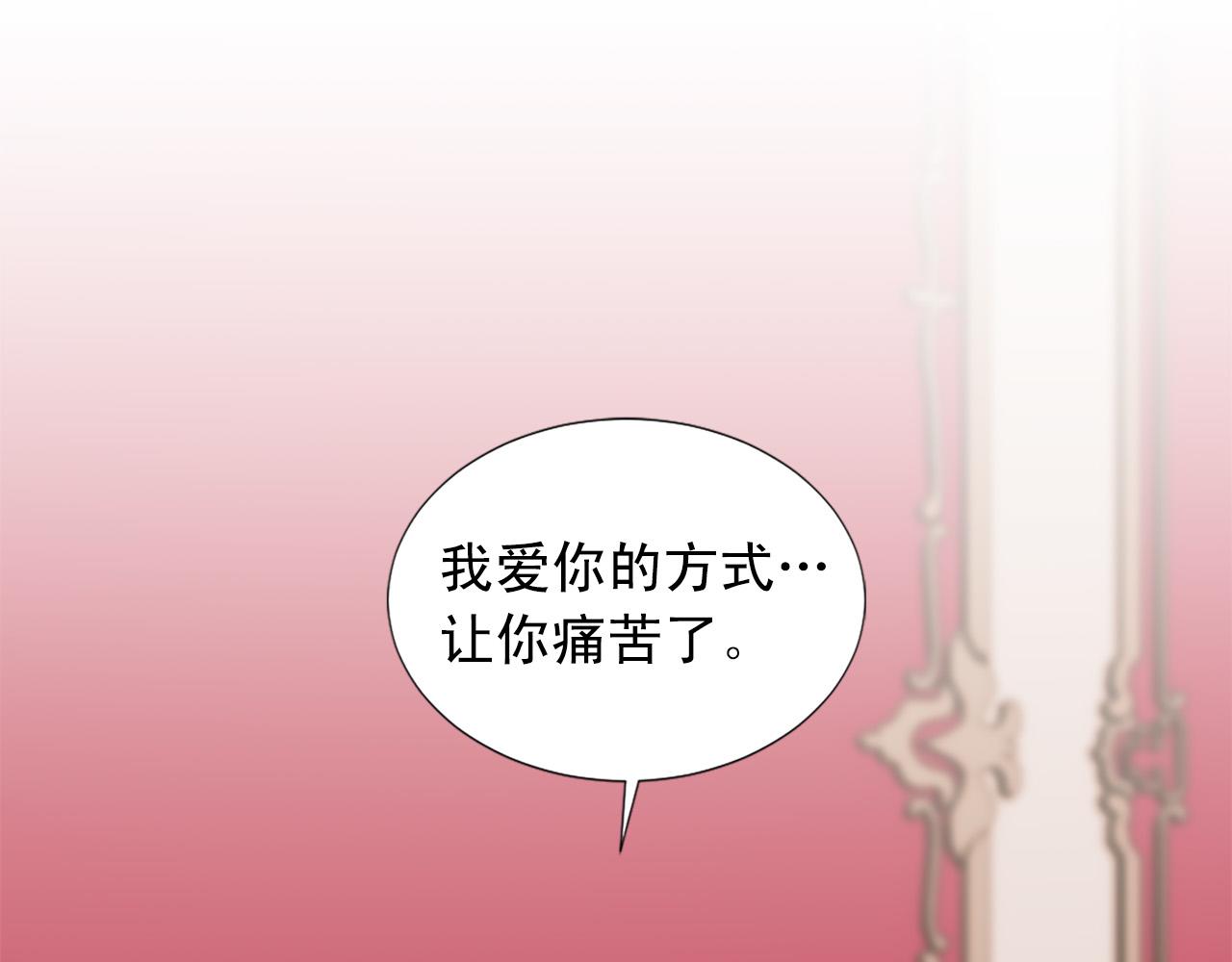 第103话 想独占你81