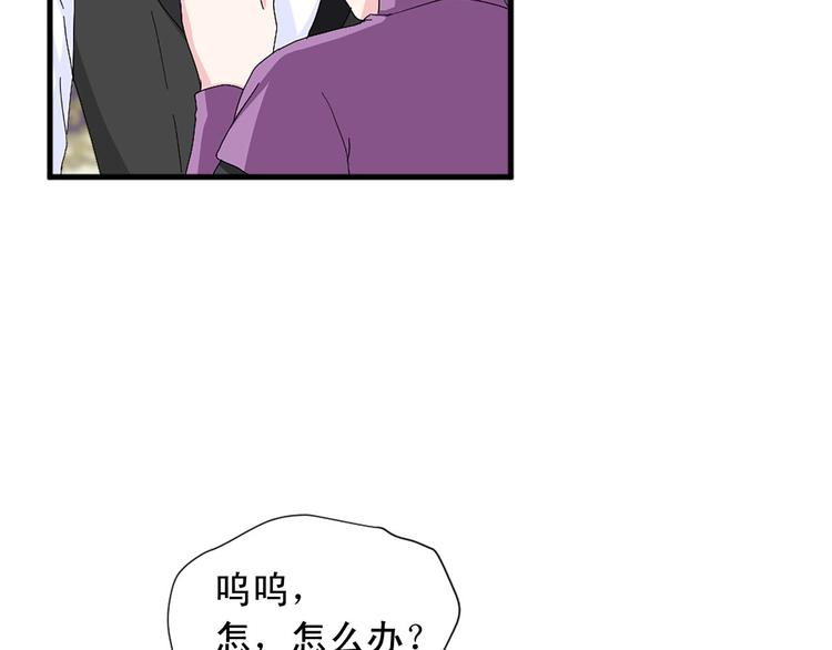 第92话 当众羞辱60
