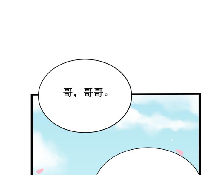 第6话 兄弟战争32