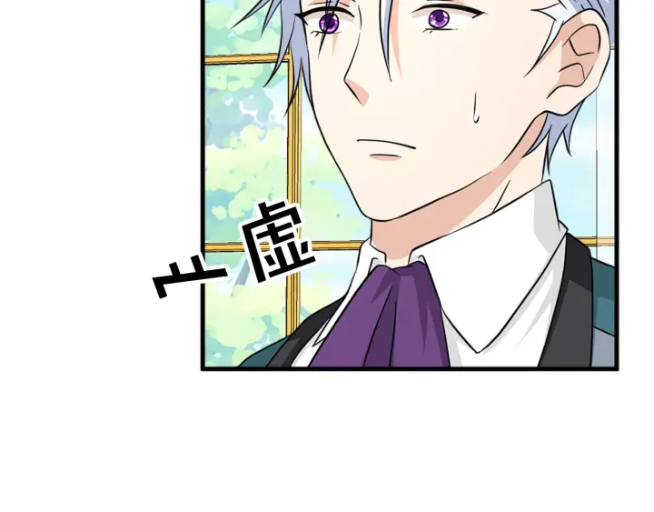 第98话 记得按时吃饭86