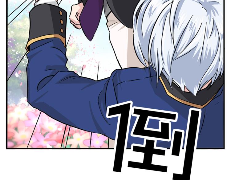第6话 兄弟战争98