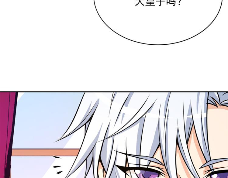 第5话 她不轻易放弃49