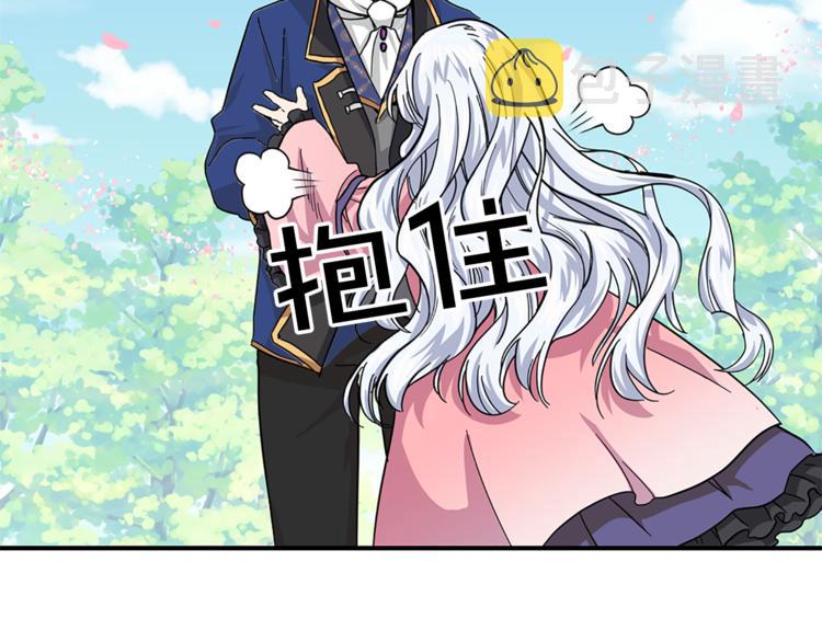 第6话 兄弟战争4