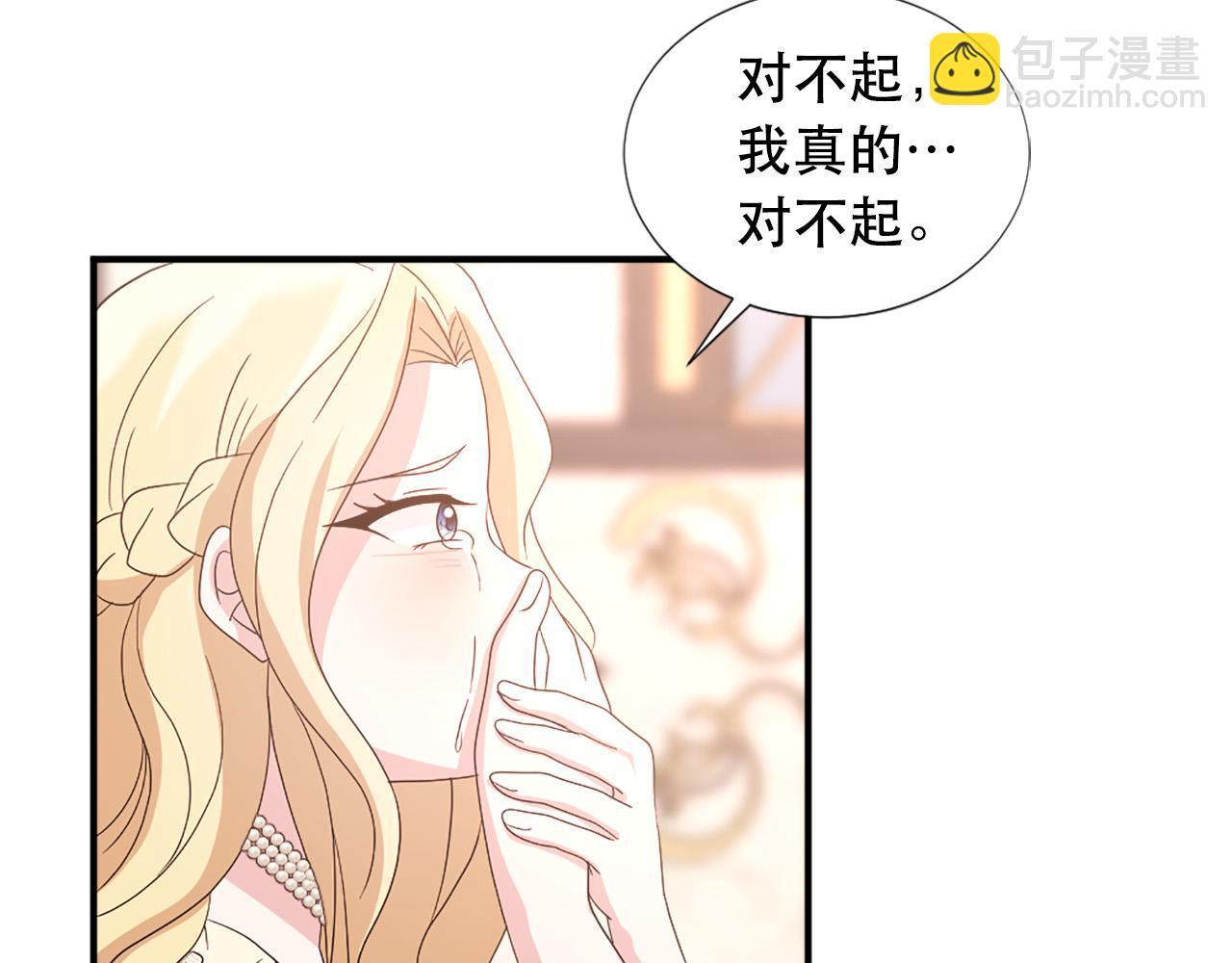 第119话 原谅56