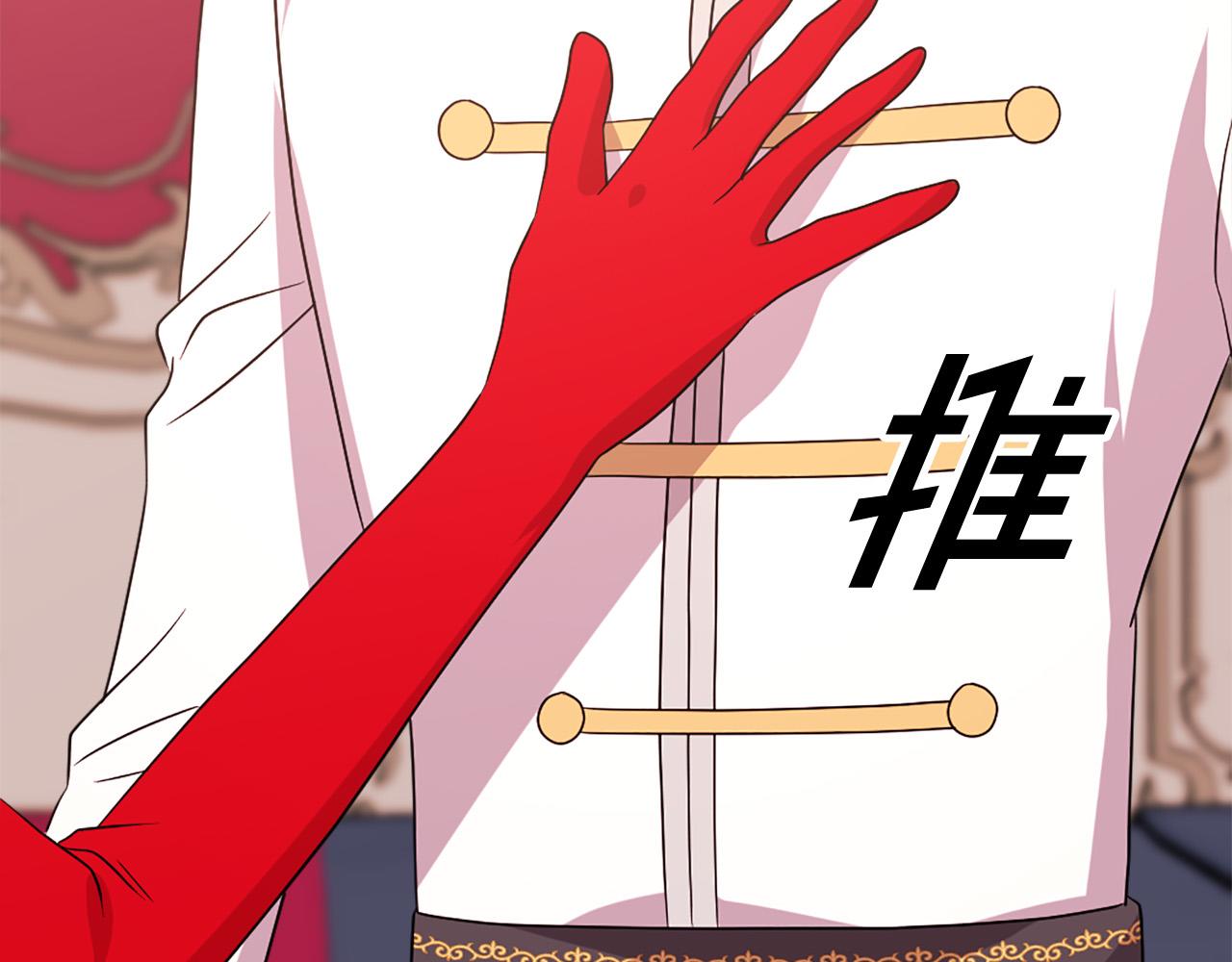 第103话 想独占你124