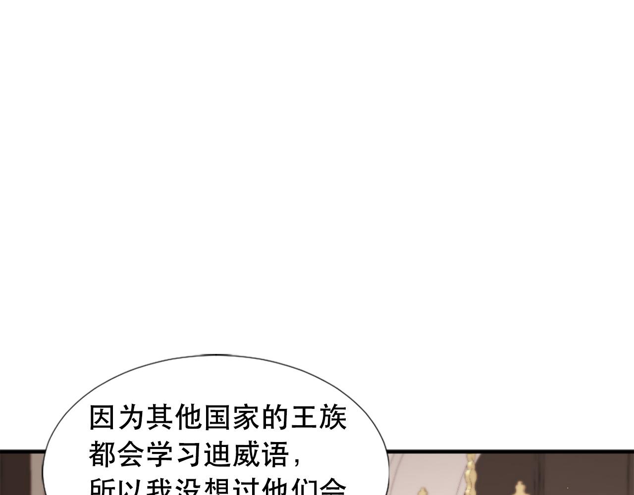 第105话 替身国王92