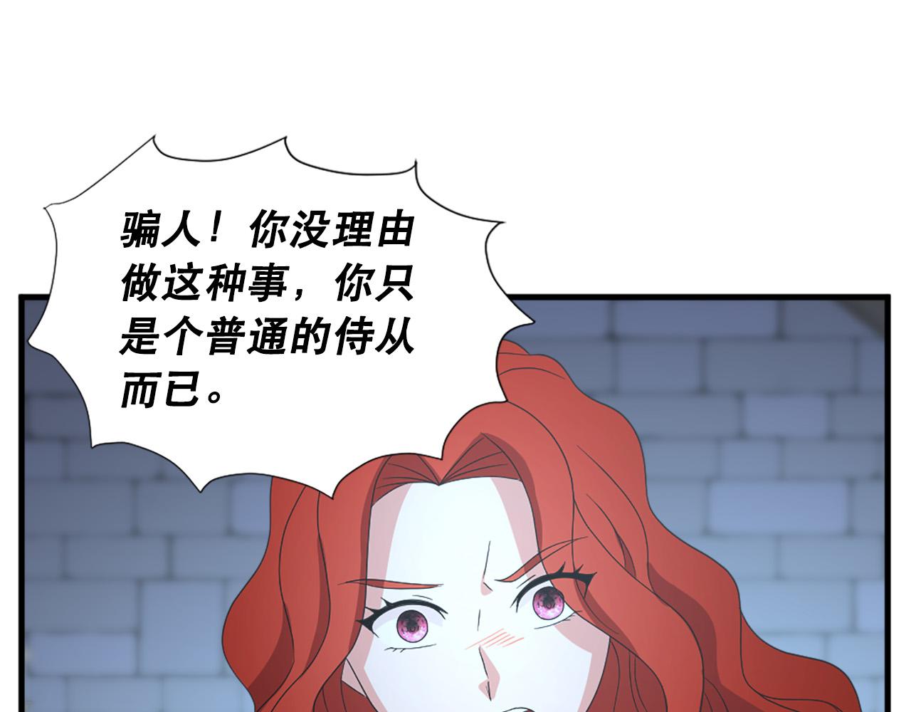 第114话 可怕91