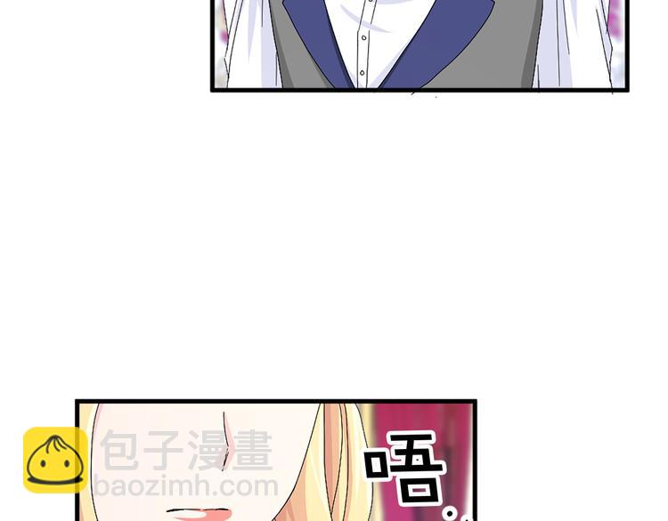 第93话 鱼饵9