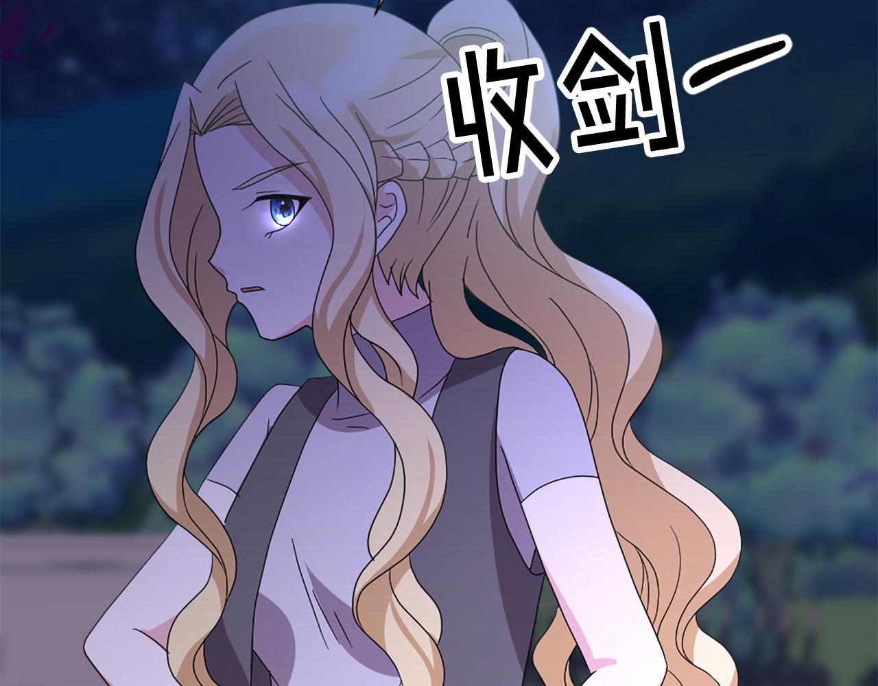 第117话 善良的妹妹27