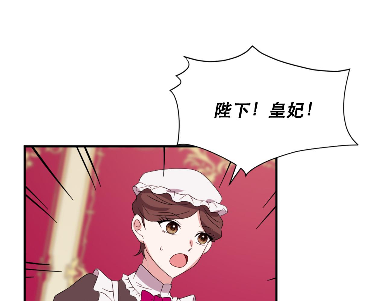 第126话 我们是家人了88