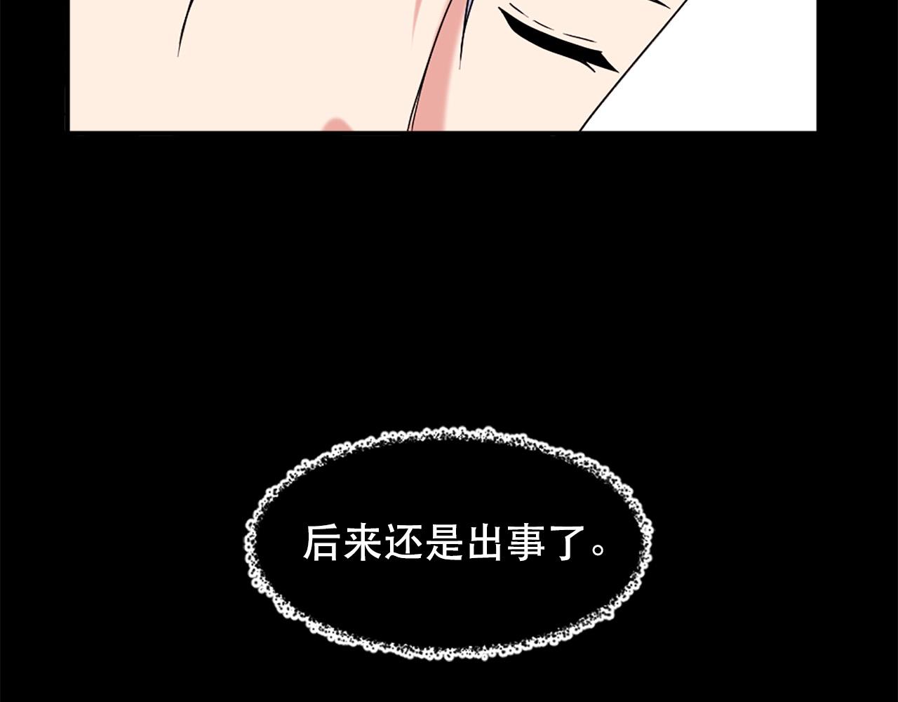 第121话 帝王必须无情33