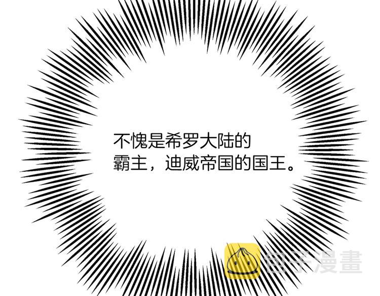 第3话 怠慢与反抗150