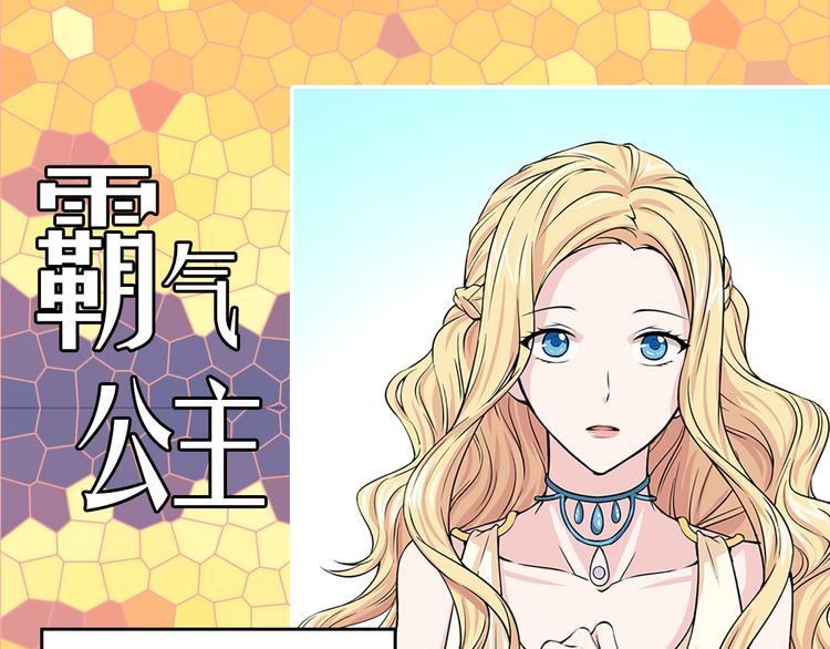 序章 帝国皇室的隐秘恋曲48