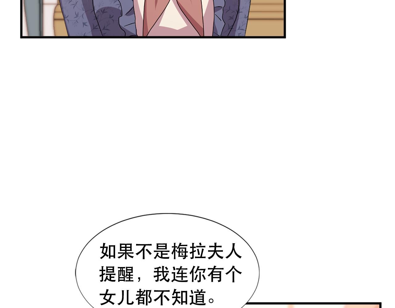 第108话 刺杀皇子30