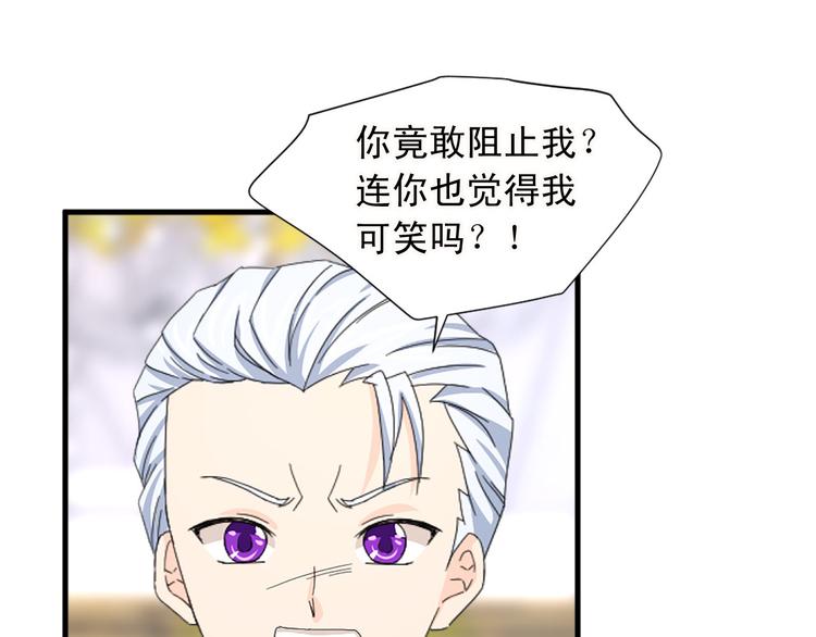 第91话 无理取闹18