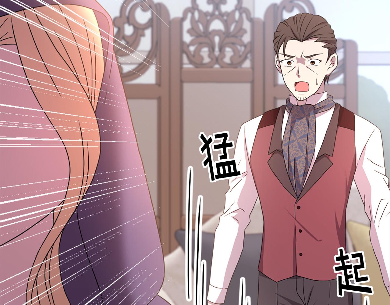 第107话 栽赃96