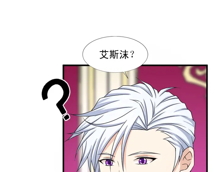 第97话 想更亲密些95