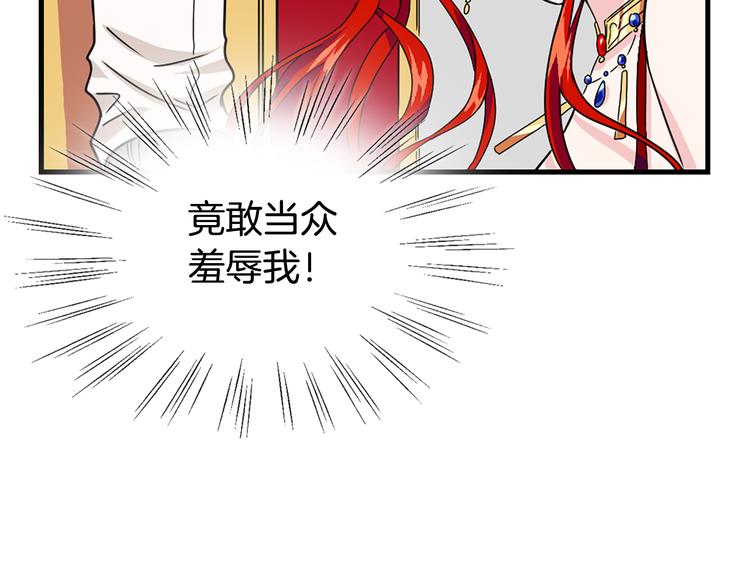 第1话 开放的国度73