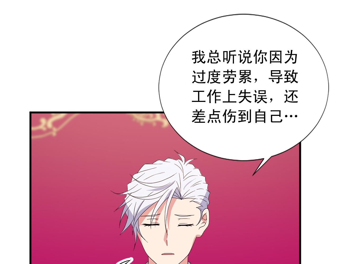 第131话 说清缘由81