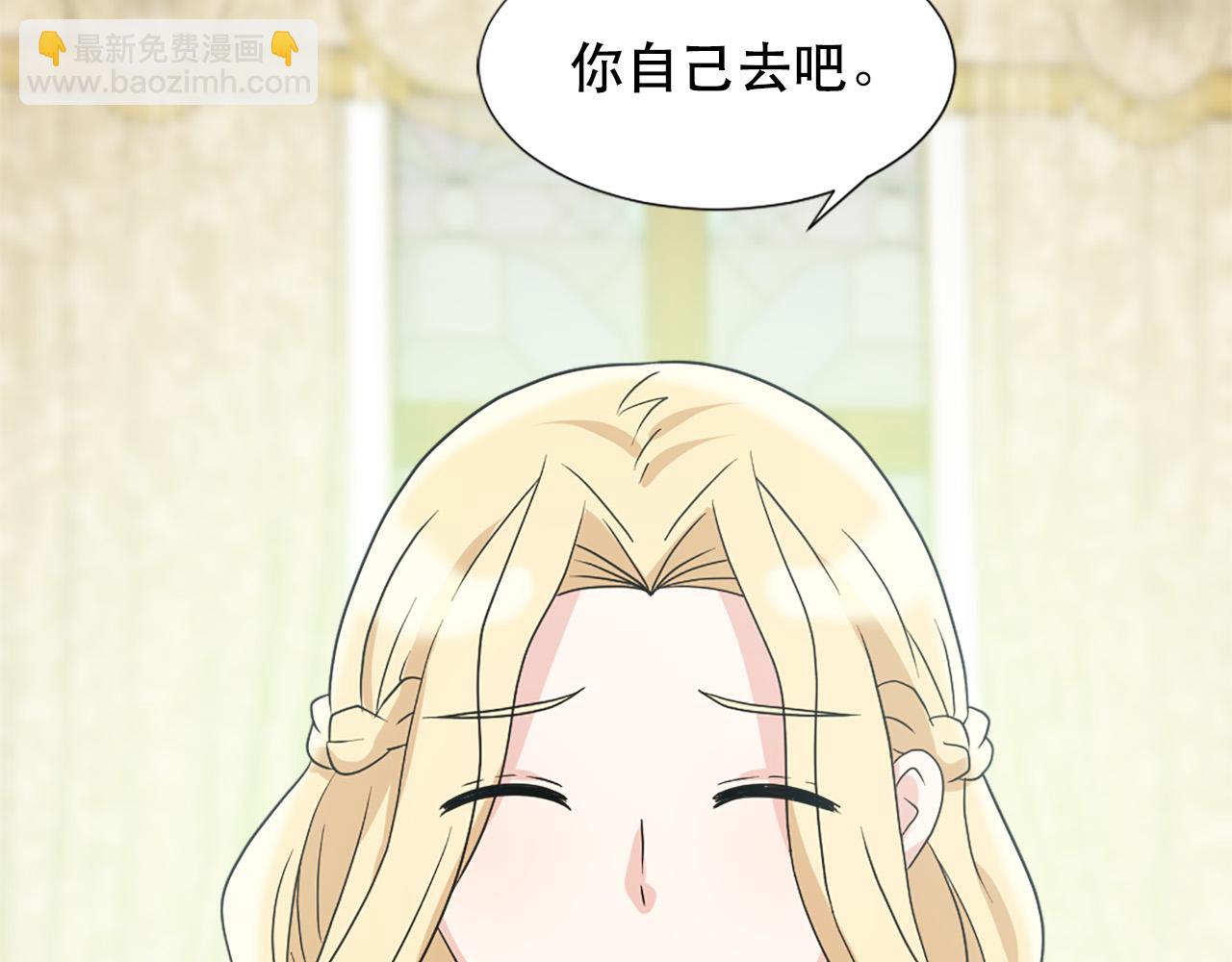 第120话 国王再婚22