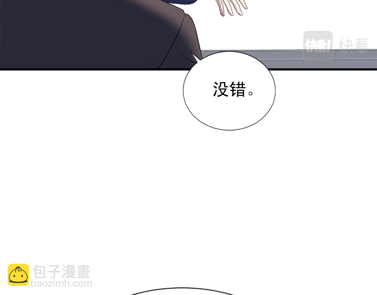 第102话 皇帝的警告28