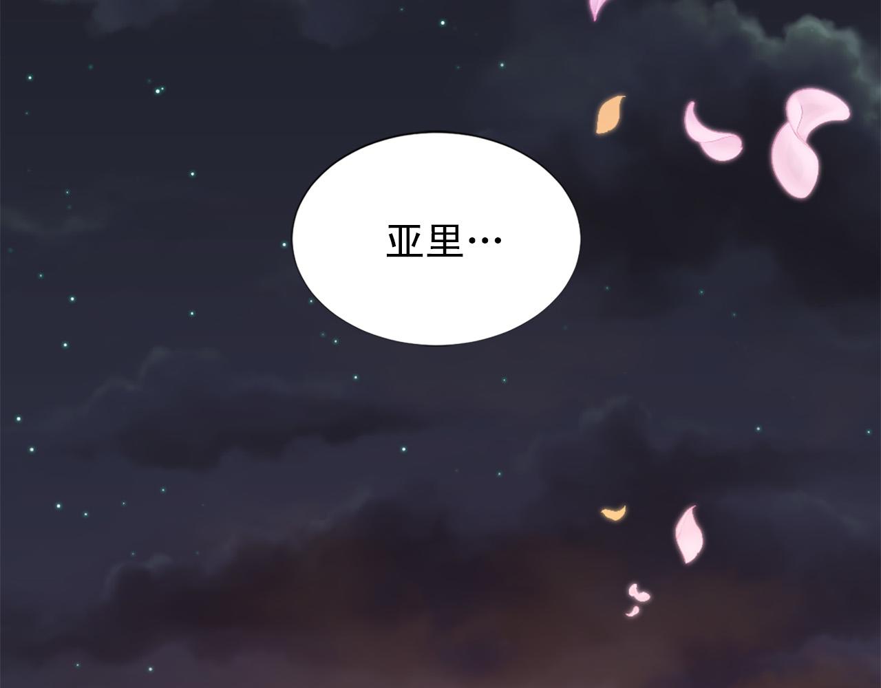 第104话 圆房21