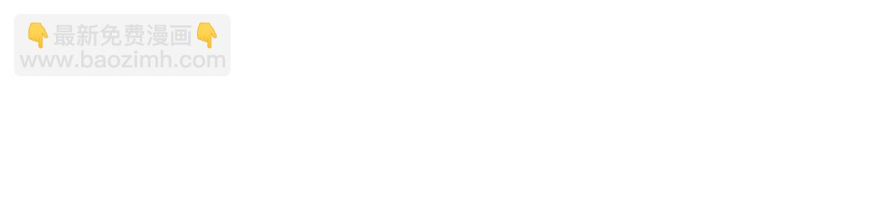 第110话 互相背叛110