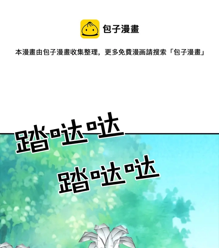第68话 担心她9